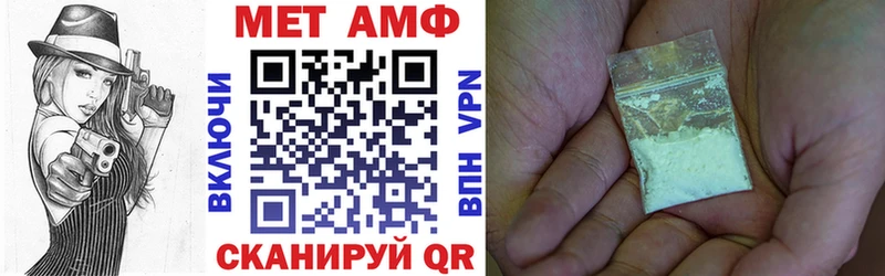 АМФ Premium  даркнет сайт  Пыть-Ях 