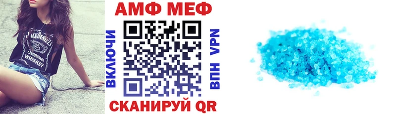 АМФЕТАМИН 97% Пыть-Ях