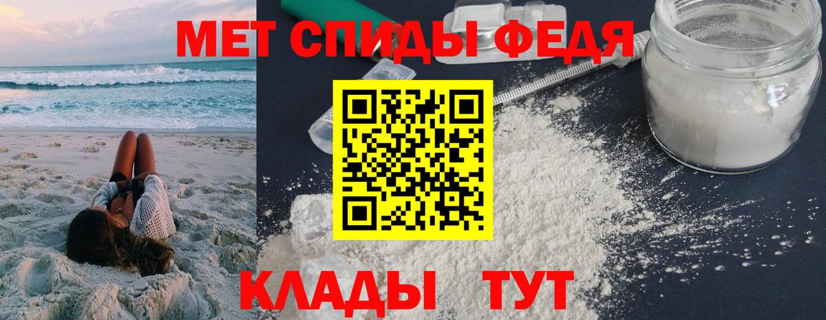 мориарти формула  Вход с VPN  Пыть-Ях  Amphetamine 97%  Amphetamine  АМФ 