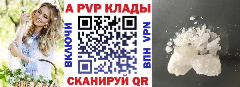 Alfa_PVP VHQ  Пыть-Ях 