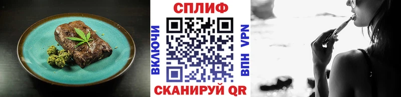 blacksprut рабочий сайт  Пыть-Ях  Cannafood марихуана 