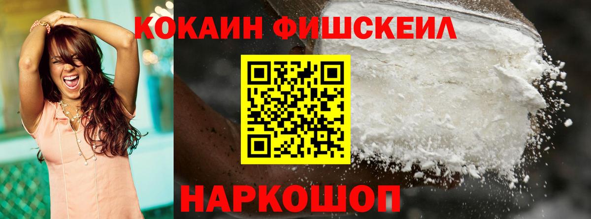 КОКАИН Перу Пыть-Ях