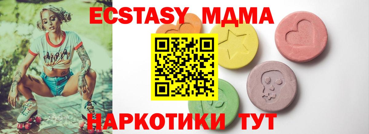 Ecstasy Punisher Пыть-Ях
