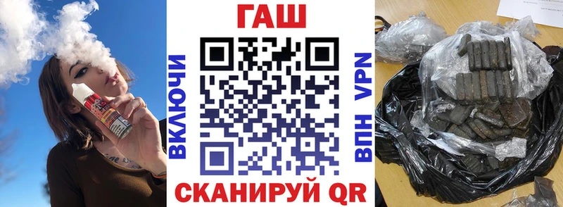 купить наркотик  Пыть-Ях  Гашиш убойный 