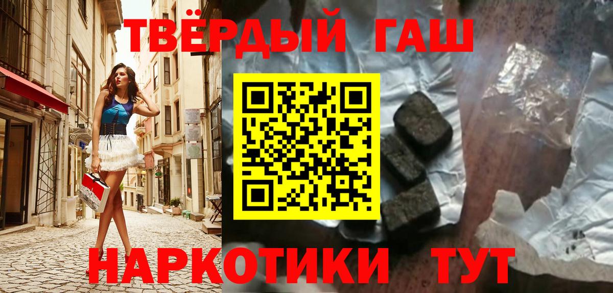 ГАШ Изолятор Пыть-Ях