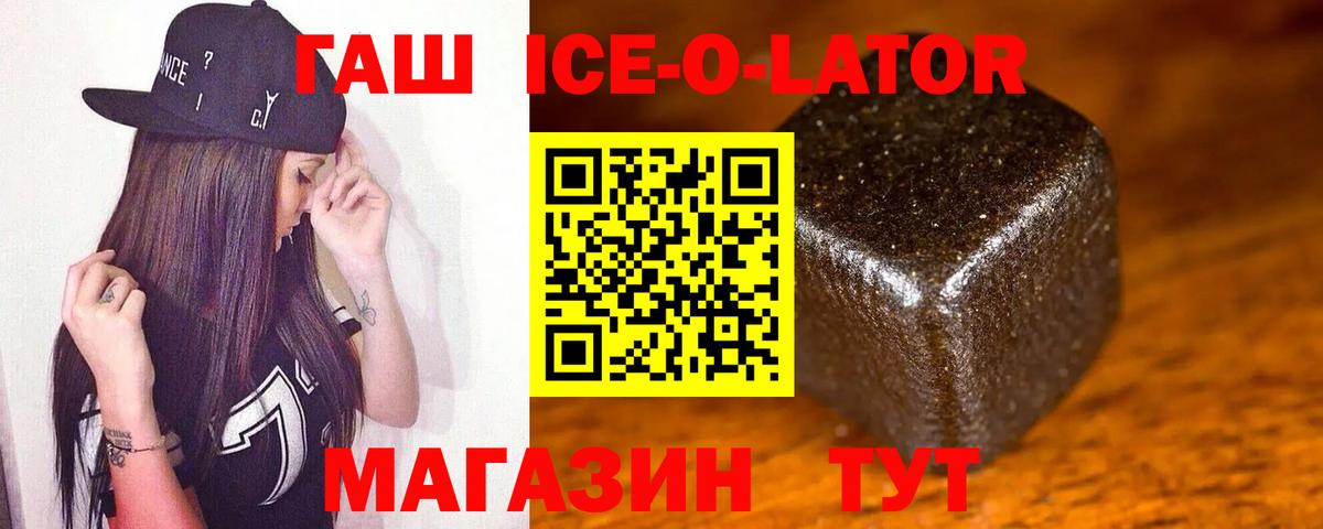 Пыть-Ях  Гашиш гарик  ГАШ  цены наркотик  Вход с VPN 