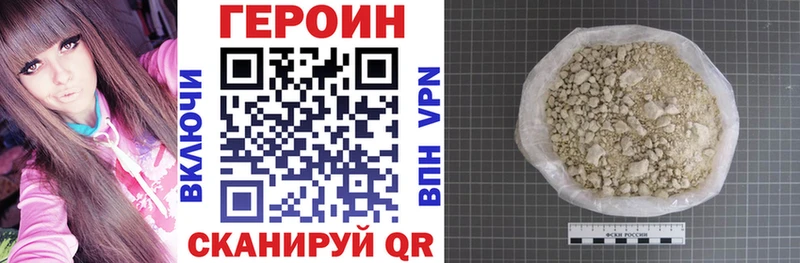 мега ТОР  Пыть-Ях  ГЕРОИН герыч  купить наркоту 