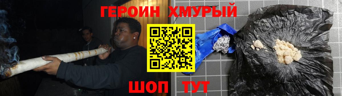 Героин афганец  Вход с VPN  Пыть-Ях 