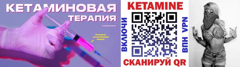 КЕТАМИН ketamine  цена   Пыть-Ях 