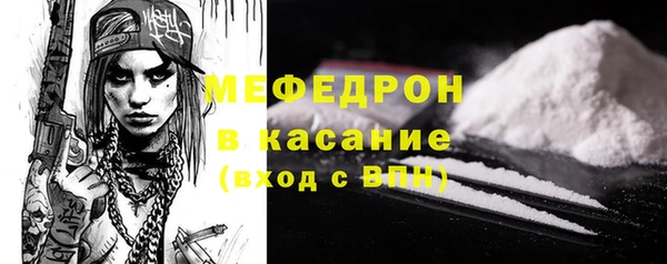 ALPHA-PVP Белокуриха
