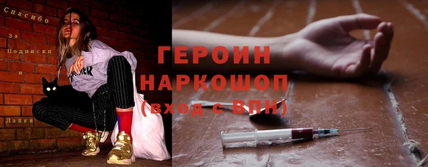 ALPHA PVP Беломорск