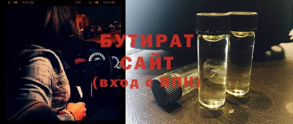 а пвп мука Белоозёрский
