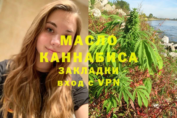 тгк Покровск