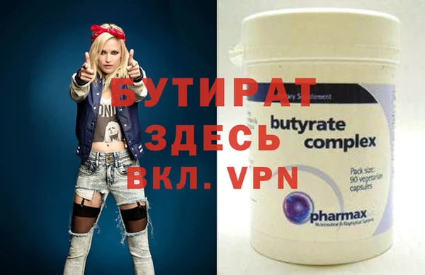 а пвп мука Белоозёрский