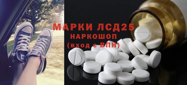 метамфетамин Покров