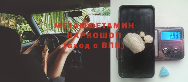 ALPHA-PVP Белокуриха