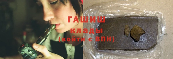ALPHA-PVP Белокуриха