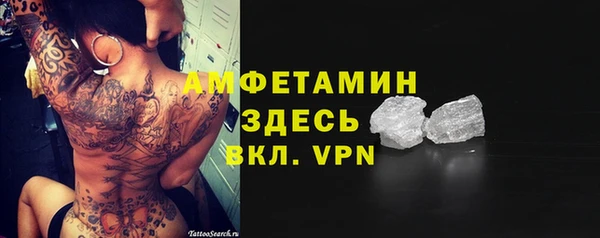 ALPHA-PVP Белокуриха