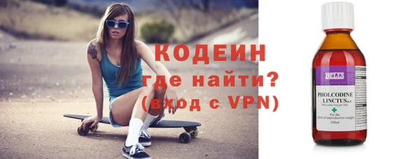 ALPHA-PVP Белокуриха
