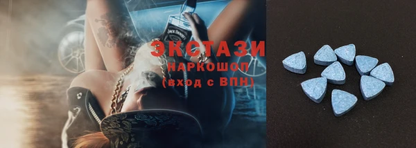 ALPHA-PVP Белокуриха