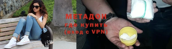 ALPHA PVP Беломорск