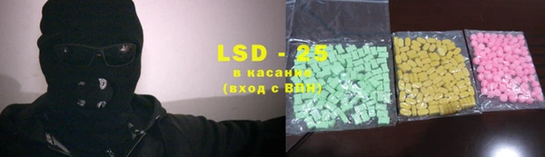 ALPHA-PVP Белокуриха