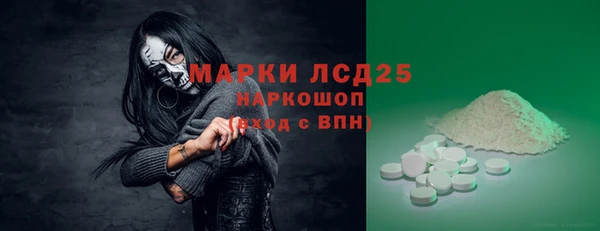 ALPHA PVP Беломорск
