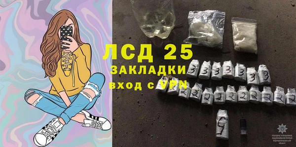 ALPHA-PVP Белокуриха