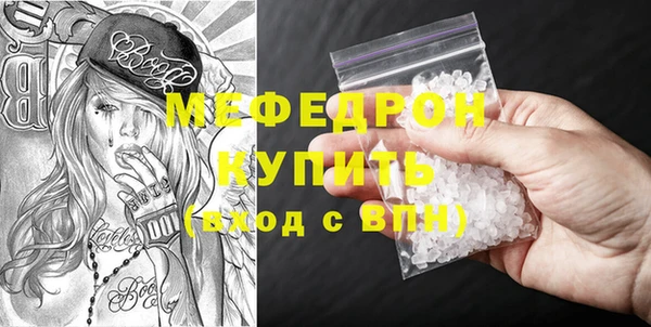 ALPHA PVP Беломорск