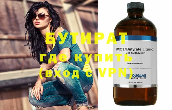 ALPHA-PVP Белокуриха