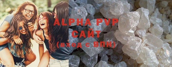 ALPHA PVP Беломорск