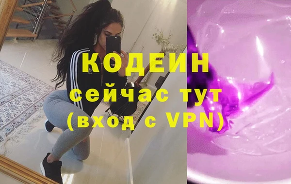 ALPHA PVP Беломорск