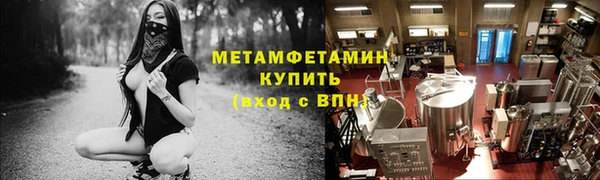ALPHA PVP Беломорск