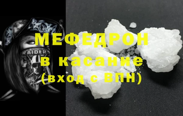а пвп мука Белоозёрский