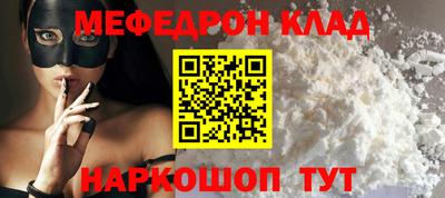 первитин Канаш