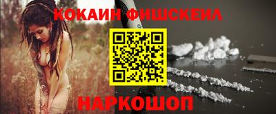 первитин Канаш
