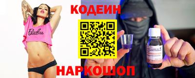 меф VHQ Камышлов