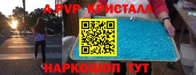 первитин Канаш