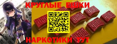 первитин Канаш