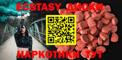 меф VHQ Камышлов