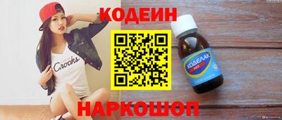 хмурый Кандалакша