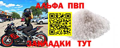 первитин Канаш