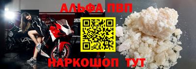 меф VHQ Камышлов