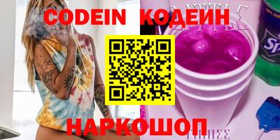 меф VHQ Камышлов