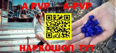 первитин Канаш