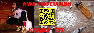 меф VHQ Камышлов