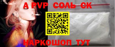 первитин Канаш