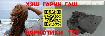 первитин Канаш