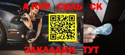 меф VHQ Камышлов