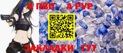 меф VHQ Камышлов